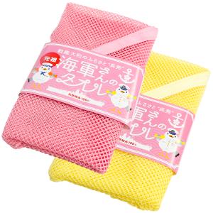 ボディタオル 漁師網 綿 100％ 黄色 海軍さんのタオル イエロー : あっ