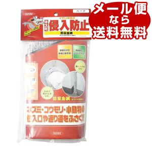 防火戸用 ラッチ式レリーズ ホーチキ ARS-B104 : 非常食・防災用品専門