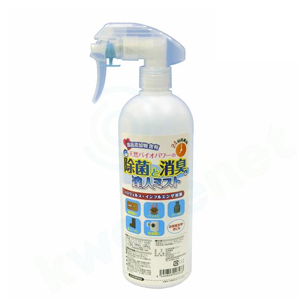 除菌と消臭 達人ミスト 480ml スプレー 抗菌 ウイルス 対策