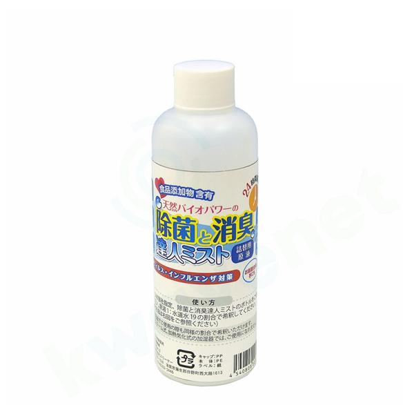 除菌と消臭 達人ミスト 詰替用 原液 180ml ボトル