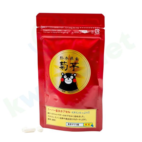 イヌリン サプリ 粉末 スーパー 菊芋 カプセル 380mg×90錠 水溶性 食物繊維 国産 キクイ...