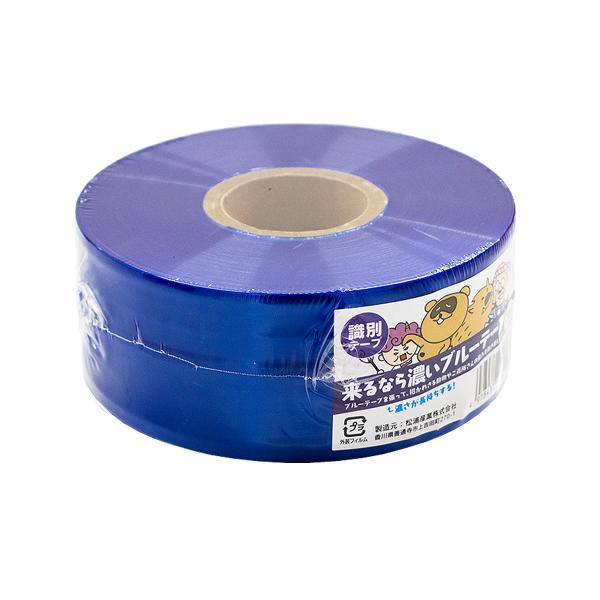 イノシシ 撃退 対策 対候性 識別テープ ブルー 200m 害獣 侵入防止 測量 樹木