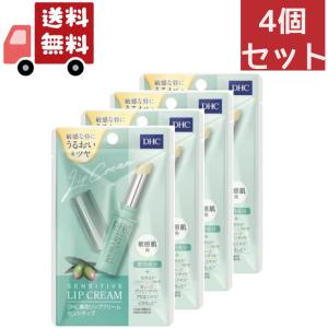 4個セット 【医薬部外品】DHC 薬用リップクリーム センシティブ 敏感肌用 1.5g【代引不可】｜kwry001-store