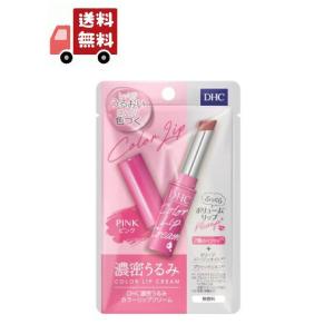 「kumapuu 」DHC アイクリーム4本セット アイケア特集 | 化粧品のDHC