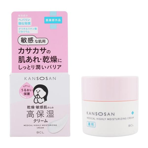 乾燥さん 薬用高保湿クリーム (50g)スキンケア　敏感肌　クリーム　保湿　美容　保湿クリーム　うる...