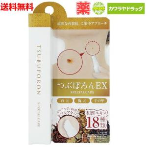 IHADA 5個セット イハダ 薬用フェイスプロテクトパウダー(9g