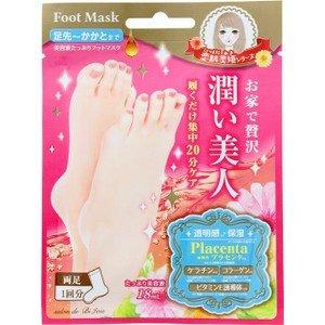 ラッキートレンディ BJ潤いフットマスク BSF301 両足1回分 美容 美容液