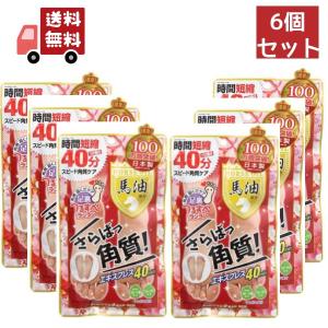 KIYOMOTO ボディミルク ホワイトティの香り 300ml 保湿 潤い 透明感