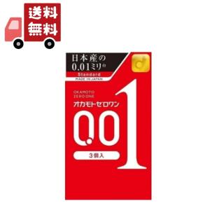4個セット サガミオリジナル001 コンドーム 薄型 ポリウレタン製 0.01