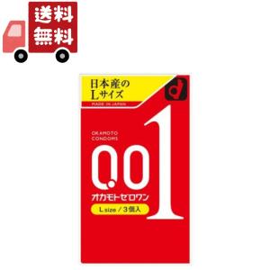 4個セット サガミオリジナル001 コンドーム 薄型 ポリウレタン製 0.01