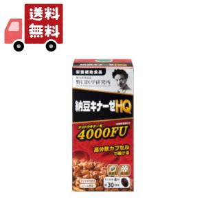 野口医学研究所 納豆キナーゼHQ 約30日分 (120粒) 栄養補助食品｜kwry001-store