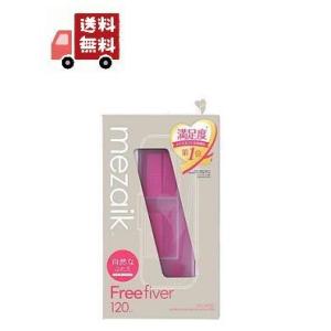 メザイク フリーファイバー120 スタンダードタイプ 120本入