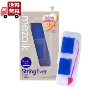 メザイク フリーファイバー120 スタンダードタイプ 120本入 【代引不可】