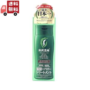 利尻ヘアカラートリートメント ダークブラウン ( 200g ) ( 白髪隠し )