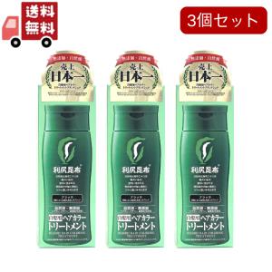 せ*生様 利尻 ヘアカラートリートメント ブラック 200g　４本セット 利尻 利尻ヘアカラートリートメント ブラック 200g×3本セット : くすり