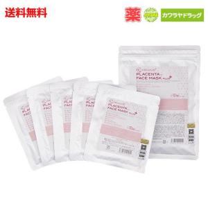 セルル PLフェイスマスクプラス 5回分 ceruru.b シートマスク