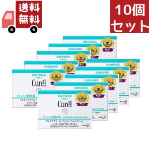 Curel キュレル フェイスケアミニセット3 とてもしっとり : 金太郎SHOP