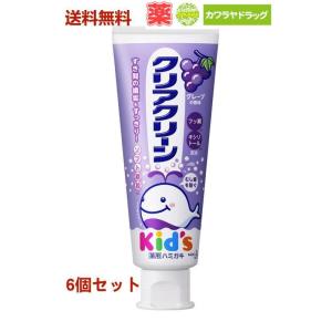 Kao 花王 クリアクリーン キッズ グレープの香り 薬用ハミガキ 70g×6個セット