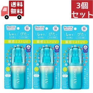 韓国 コスメ J.AVEC TOI ジェイアベックトワ トリートメント UV
