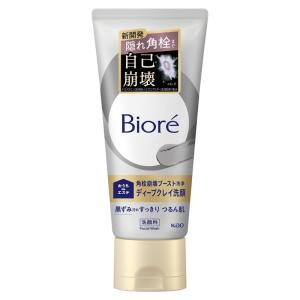 送料無料 ビオレ おうちdeエステ ディープクレイ洗顔 180g 洗顔料 黒ずみ汚れ 角栓 クレイ 毛穴 つるん肌 花王｜KAWARAYAヤフーショッピング店