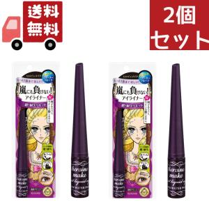 2個セット伊勢半ヒロインメイクインパクトリキッドアイライナースーパーWP01漆黒ブラック×2個セット【代引不可】