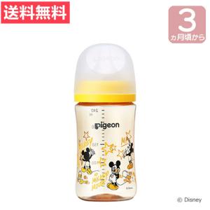 母乳実感哺乳びん　プラスチック２４０ｍｌ（Ｄｉｓｎｅｙ） | 3ヵ月頃〜 ピジョン 哺乳瓶 ほ乳瓶 哺乳 赤ちゃん 赤ちゃん用 赤ちゃん用品