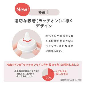 母乳実感哺乳びん ガラス160ml(Music...の詳細画像3