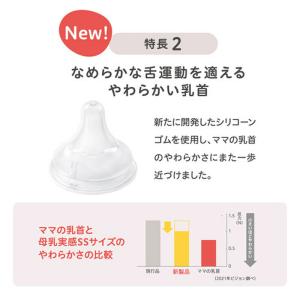 母乳実感哺乳びん ガラス160ml(Music...の詳細画像4