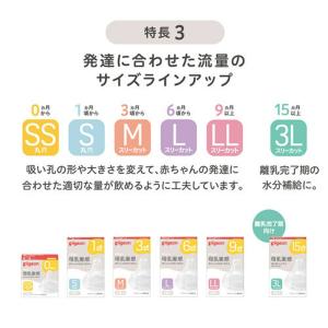 母乳実感哺乳びん ガラス160ml(Music...の詳細画像5