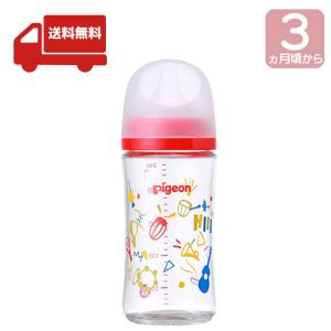 母乳実感哺乳びん　ガラス２４０ｍｌ（Ｍｕｓｉｃ） | 3ヵ月頃〜 ピジョン 哺乳瓶 ほ乳瓶 哺乳 赤ちゃん 赤ちゃん用 赤ちゃん用品