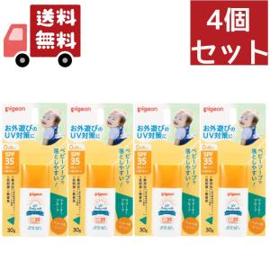 ルネセル 日焼け止め ３本セット RENECELL スキンプロテクト サンブロック（日焼け止め）50g