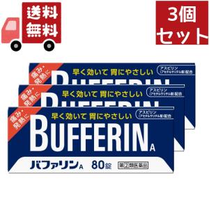 3個セット 【指定第2類医薬品】バファリンA 80錠(セルフメディケーション税制対象)【ライオン株式会社】｜kwry001-store