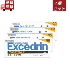 4個セット【指定第2類医薬品】《ライオン》 エキ...の商品画像