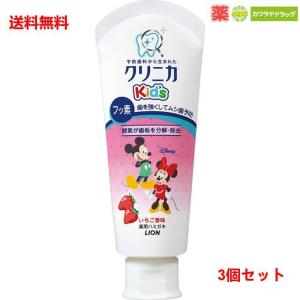 第一三共ヘルスケア 4個セット クリーンデンタル トータルケア 100g*4