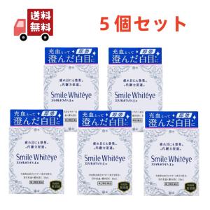 5個セット【第2類医薬品】 スマイルホワイティエｎ（15mL）LION｜ライオン｜kwry001-store