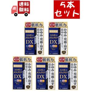 5個セット【第2類医薬品】スマイル40 メディクリア DX(15ml)【スマイル】｜kwry001-store