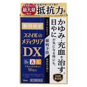 【第2類医薬品】スマイル40 メディクリア DX(15ml)【スマイル】