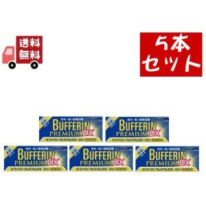5個セット【第(2)類医薬品】 バファリン プレミアム DX (60錠) 速効、高い鎮痛効果