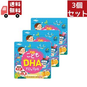 こどもDHAドロップグミ 90粒×4個 ユニマットリケン : わごんせる