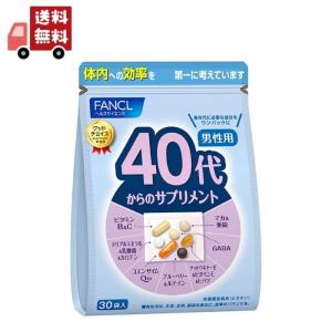 ファンケル 50代からのサプリメント 男性用　90日分（30袋入x3） ファンケル 40代からのサプリメント 男性用 ( 30袋入×9セット(1袋7粒