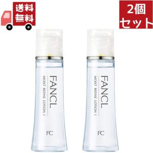 【訳あり品】【生産日2022年9月27日】2個セット ファンケル モイストリファイン 化粧液 I さっぱり(30ml) 無添加 スキンケア 角質ケア 化粧水 ローション｜kwry001-store