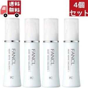 【訳あり品】【生産日2022年10月18日】4個セット ファンケル モイストリファイン 乳液 I さっぱり(30ml) FANCL 敏感肌 無添加｜kwry001-store