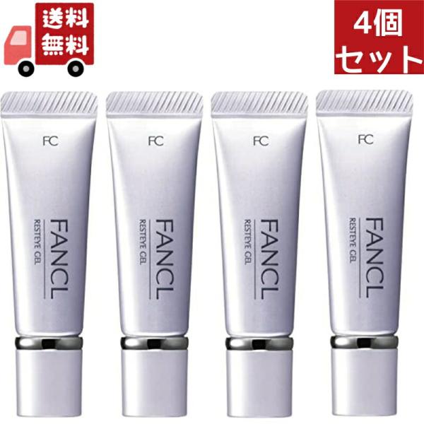 【訳あり品】【生産日2022年10月19日】4個セット ファンケル（fancl）レストアイジェル 1...