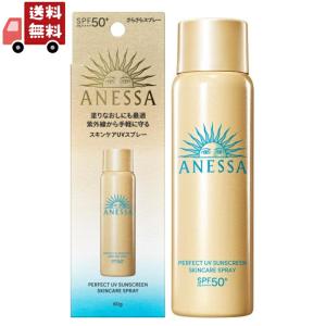 コーセーコスメポート サンカット パーフェクト UV スプレー SPF50+