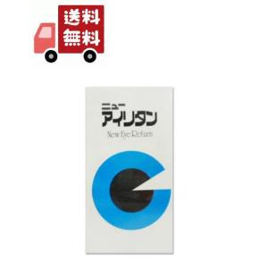 ニューアイリタン 300錠 日誠マリン 受験生をはじめ読書の機会が多い方 中高年の方 視力の衰えや老化の方 にオススメ