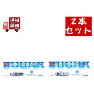 妊娠検査薬 早期　2個セット 妊娠検査薬クリアブルー（2回用）〔検査薬〕オムロン｜OMRON　内容物がわからないよう梱包
