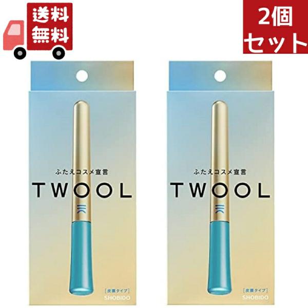 2個セット 粧美堂 日本製 粧美堂 TWOOL ダブルアイリッド ハイブリットフィルム トゥール 二...