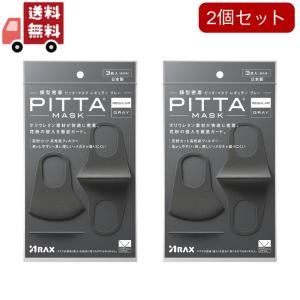 ピッタ マスク レギュラー グレー ( 3枚入×10セット )/ ピッタ・マスク