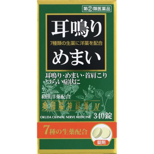 【お一人様1点限り】【奥田製薬】 奥田脳神経薬M 340錠 【第(2)類医薬品】