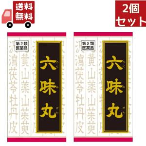 2個セット 【第2類医薬品】【正規品】クラシエ漢方薬 「クラシエ」漢方 六味丸料エキス錠クラシエ 180錠（漢方製剤・尿関連）｜kwry001-store